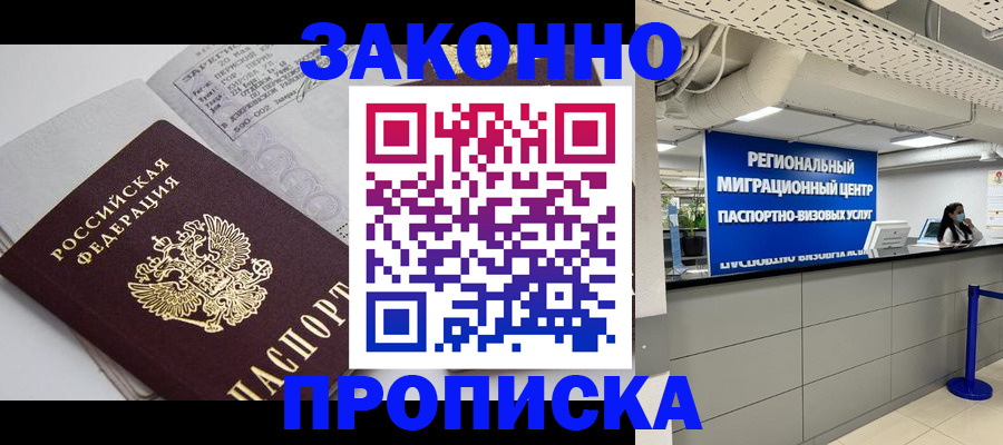 регистрация для школы в Нижних Сергах